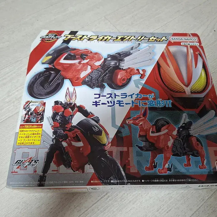 [BUNJANG] Kamen Rider Geats Boost Striker / 가면라이더 기츠 부스트라이커 판매합니다.