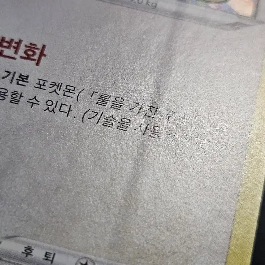 [BUNJANG] Pokemon Card VSTAR Universe AR+ Cards Bundle Set (13 Cards) / 가격인하) 포켓몬카드 vstar 유니버스 ar이상 카드 13장 일괄