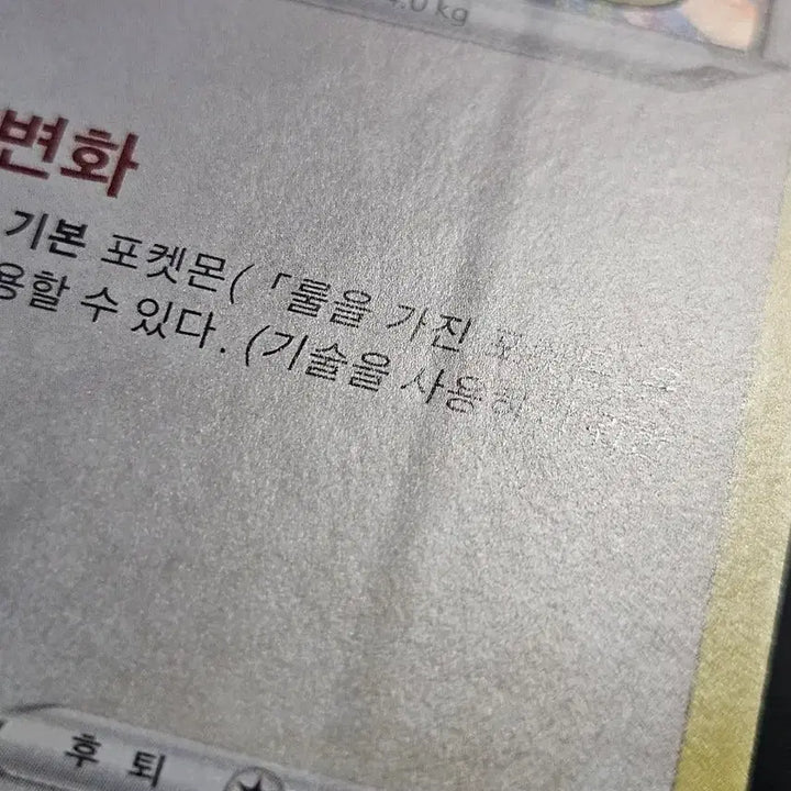 [BUNJANG] Pokemon Card VSTAR Universe AR+ Cards Bundle Set (13 Cards) / 가격인하) 포켓몬카드 vstar 유니버스 ar이상 카드 13장 일괄