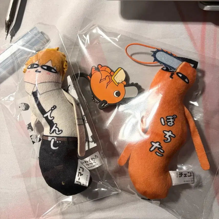 [BUNJANG] Chainsaw Man Twi-Nui Denji Pochita Bundle Set / 체인소맨 뒤틀린 녀석들 누이 덴지 포치타 2종 일괄