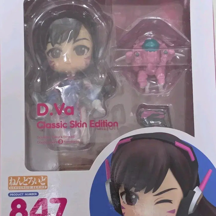 [BUNJANG] Good Smile Company Nendoroid D.Va Classic Skin Edition Figure 