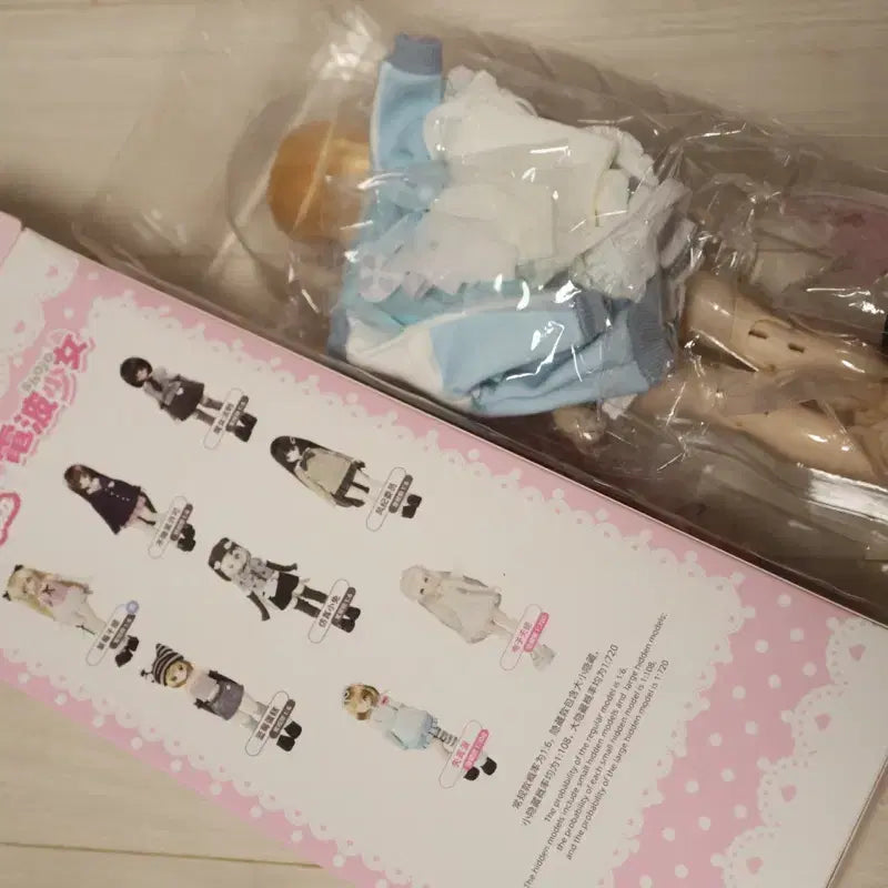 [BUNJANG] Blind Doll Don&