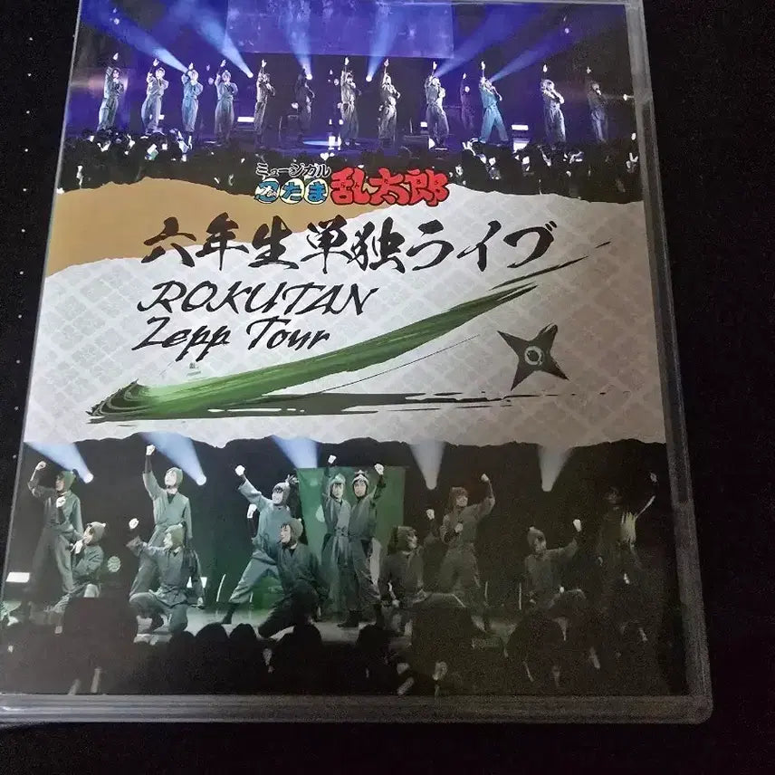 [BUNJANG] Nintama Nintama Musical 6th Grade Solo Concert Blu-ray / 닌타마 닌뮤 6학년 단콘 블루레이
