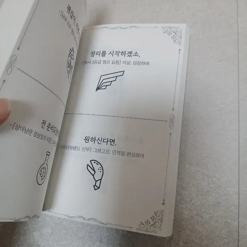 [BUNJANG] Limbus Company Dante&