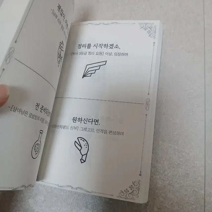 [BUNJANG] Limbus Company Dante&