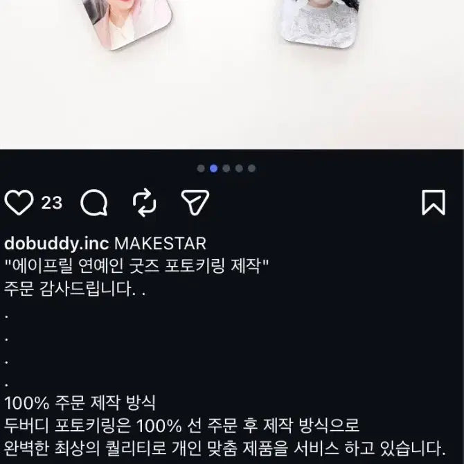 [BUNJANG] April Jinsol Lalala MakeStar POB Acrylic Keyring / 에이프릴 진솔 라라리라라 메이크스타 특전 아크릴 키링