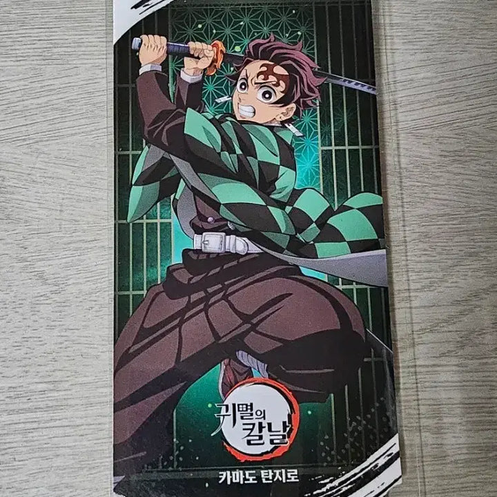 [BUNJANG] Demon Slayer Tanjiro Movie Ticket / 귀칼 팝업 특전 무비티켓 탄지로