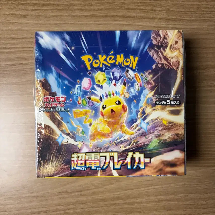 [BUNJANG] Pokemon Card "Incandescent Blade" Japanese Edition Booster Box (Sealed) / 포켓몬카드 초전브레이커 일판 박스 미개봉 슈링크o