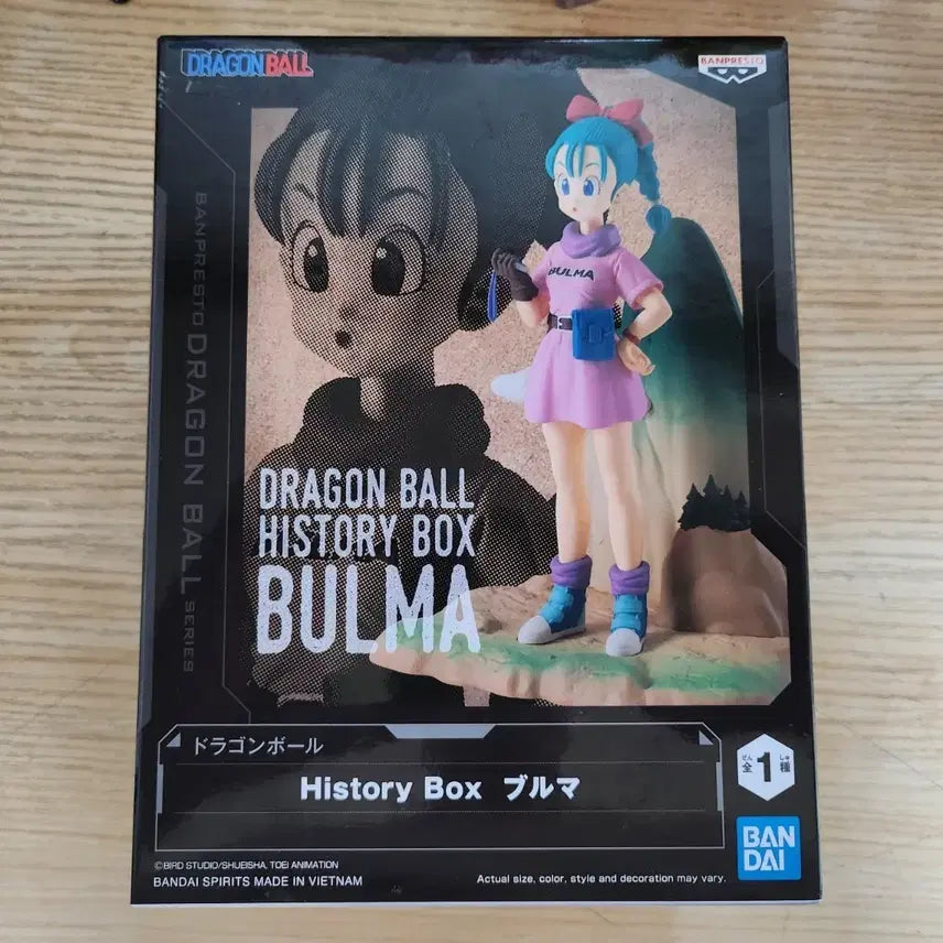 [BUNJANG] Dragon Ball Bulma Figure (New) / 드래곤볼 피규어 부르마 (새상품)
