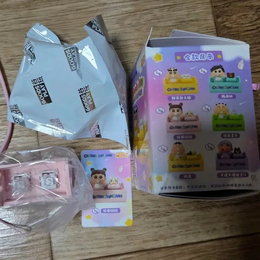 [BUNJANG] Crayon Shin-chan Yuki Hug Baby Keycap / 짱구는 못말려 유리 허그 베이비 키캡