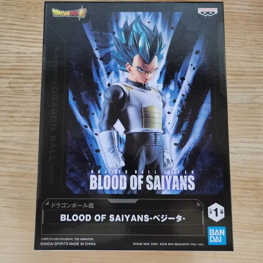 [BUNJANG] Banpresto Dragon Ball Vegeta Figure / 드래곤볼 피규어 반프 블루 베지터 (새상품)