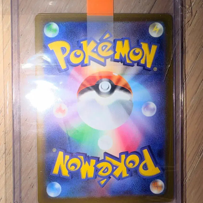[BUNJANG] Pokemon Card Charizard VSTAR 212/172 SAR (Japanese Edition) / 포켓몬카드 리자몽 VSTAR 212/172 SAR (일어판)