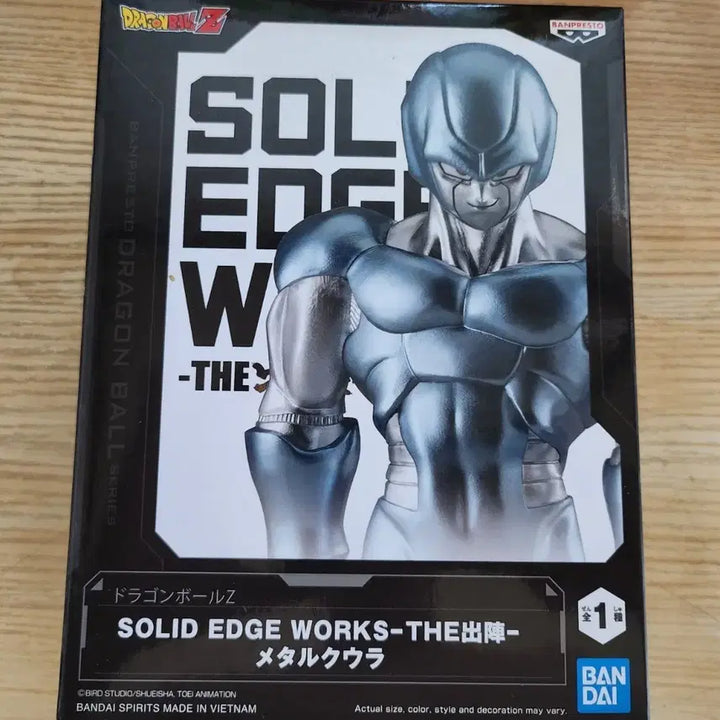 [BUNJANG] Dragon Ball Banpresto Solid Metal Cooler Figure (New) / 드래곤볼 피규어 반프 솔리드 메탈 쿠우라 (새상품)
