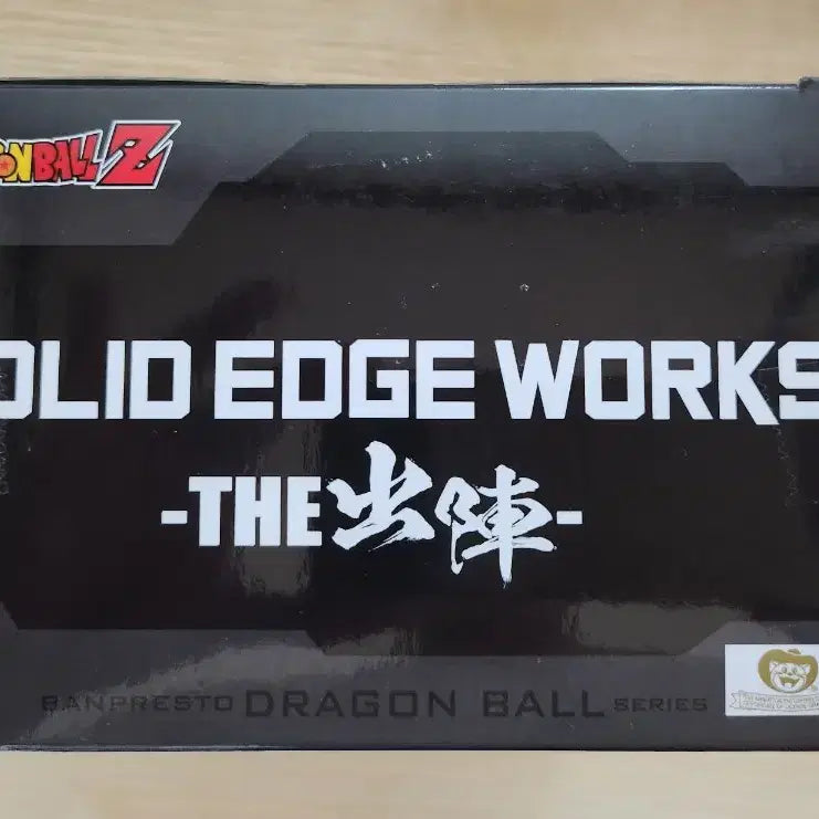 [BUNJANG] Dragon Ball Banpresto Solid Metal Cooler Figure (New) / 드래곤볼 피규어 반프 솔리드 메탈 쿠우라 (새상품)