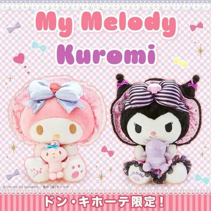 [BUNJANG] Sanrio My Melody Doll (Frill Collection) / 산리오 오리지널 마이멜로디 인형