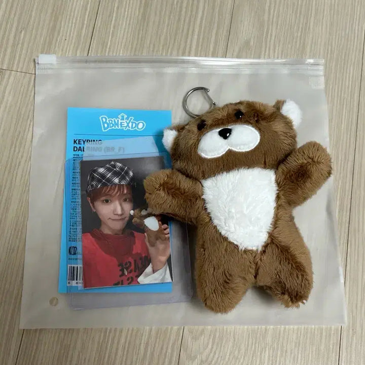 [BUNJANG] Prenez-Do HOW Version Darling Keychain / 쁘넥도 HOW 버전 하우 버전 달링이 키링 판매