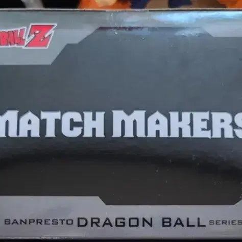 [BUNJANG] Dragon Ball Goku vs Frieza Match Maker Goku Figure / 드래곤볼 피규어 손오공 vs 프리저 중 매치메이커 손오공 (새상품)