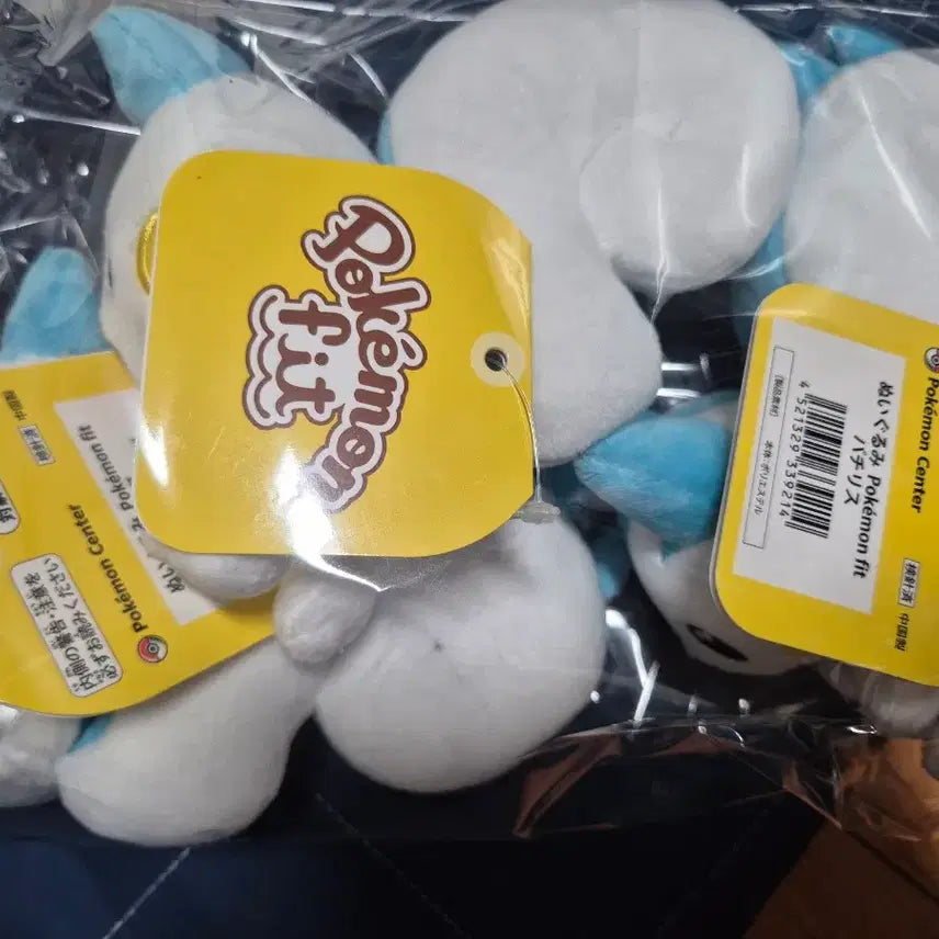 [BUNJANG] Pokemon Pachirisu Fit Doll / 포켓몬 파치리스fit 인형 파치리스핏