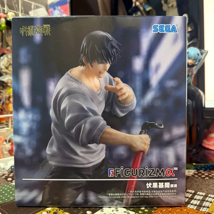 [BUNJANG] Sega FIGURIZM Toji Fushiguro &amp; Yuji Itadori Figure Set / 주술회전 후시구로 토우지, 이타도리 피규어 세가 FIGURIZM