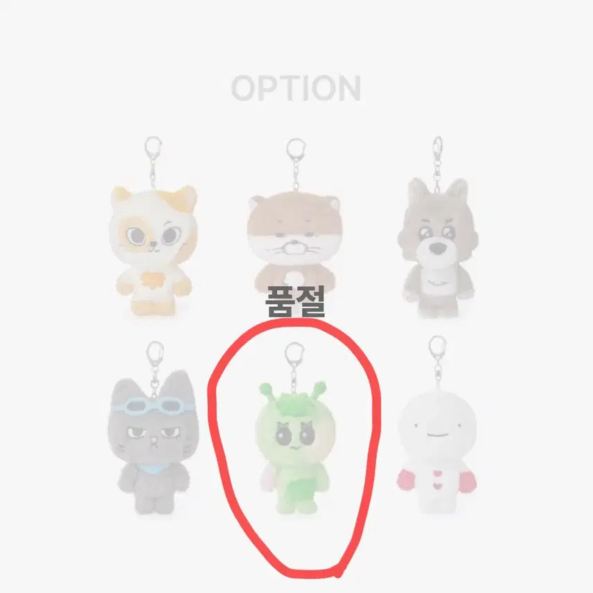 [BUNJANG] BONE DOCK 2nd Generation Sam Han Lee Han Keyring / 쁘넥도2기 삼한이 이한 보넥도 키링