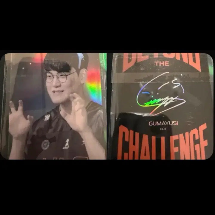 [BUNJANG] HLE Gumayusi Hologram Photocard / 한화생명 구마유시 홀로그램 포카 포토카드 HLE Gumayusi T1