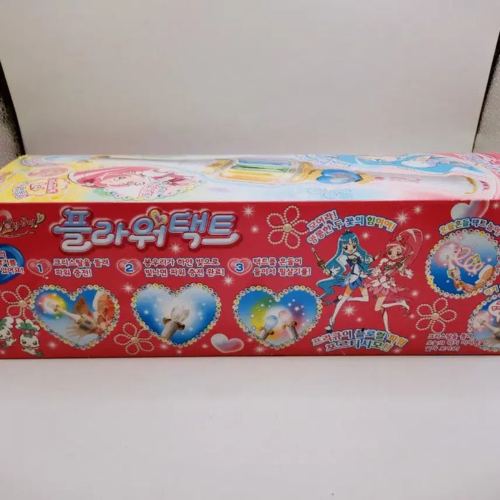 [BUNJANG] Heartcatch Precure Flower Tact Wand / (8월 세일)[고전완구] 하트캐치 프리큐어 플라워택트 요술봉