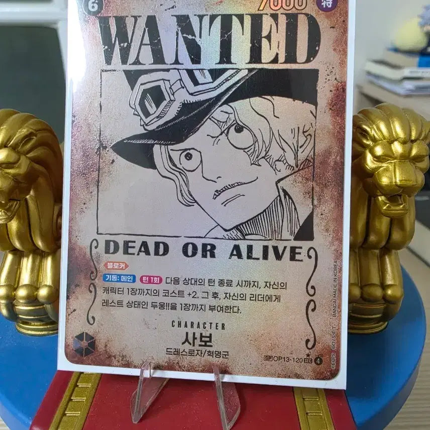 [BUNJANG] One Piece Sabo Card OP13-120 / 원피스 사보 카드 op13-120