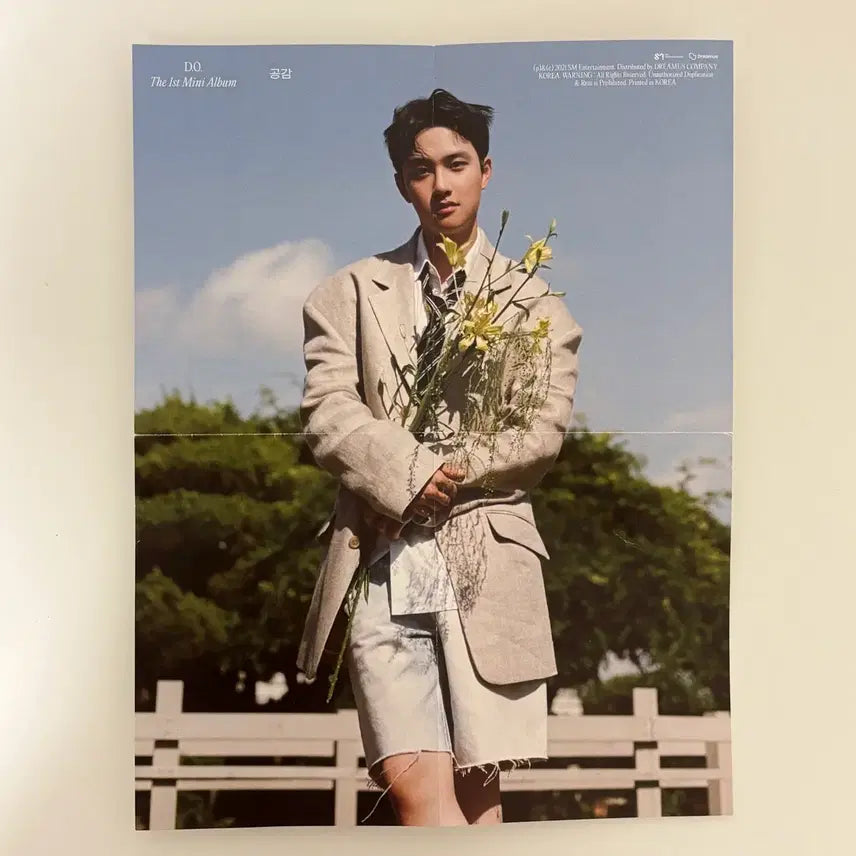 [BUNJANG] EXO D.O. Kyungsoo Kizui Photocard / 엑소 디오 도경수 기대 이즈위 포카