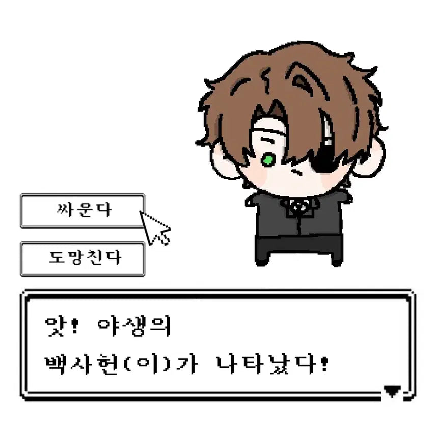 [BUNJANG] Custom "Wild Kongalmon" Artwork Commission / 커미션 앗! 야생의 콩알몬 커미션