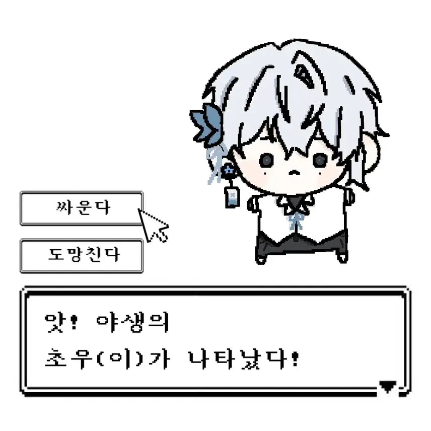 [BUNJANG] Custom "Wild Kongalmon" Artwork Commission / 커미션 앗! 야생의 콩알몬 커미션