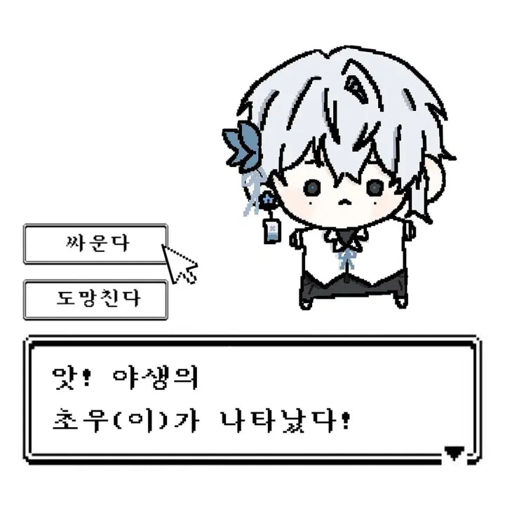[BUNJANG] Custom "Wild Kongalmon" Artwork Commission / 커미션 앗! 야생의 콩알몬 커미션