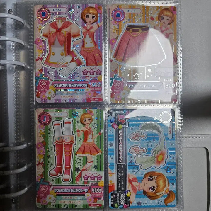 [BUNJANG] Aikatsu Akari Apricot Torte 2nd Gen Japanese School Look / 아이카츠 아카리 2기 일판 스쿨룩 애프리콧 토르테 판매 아이엠스타