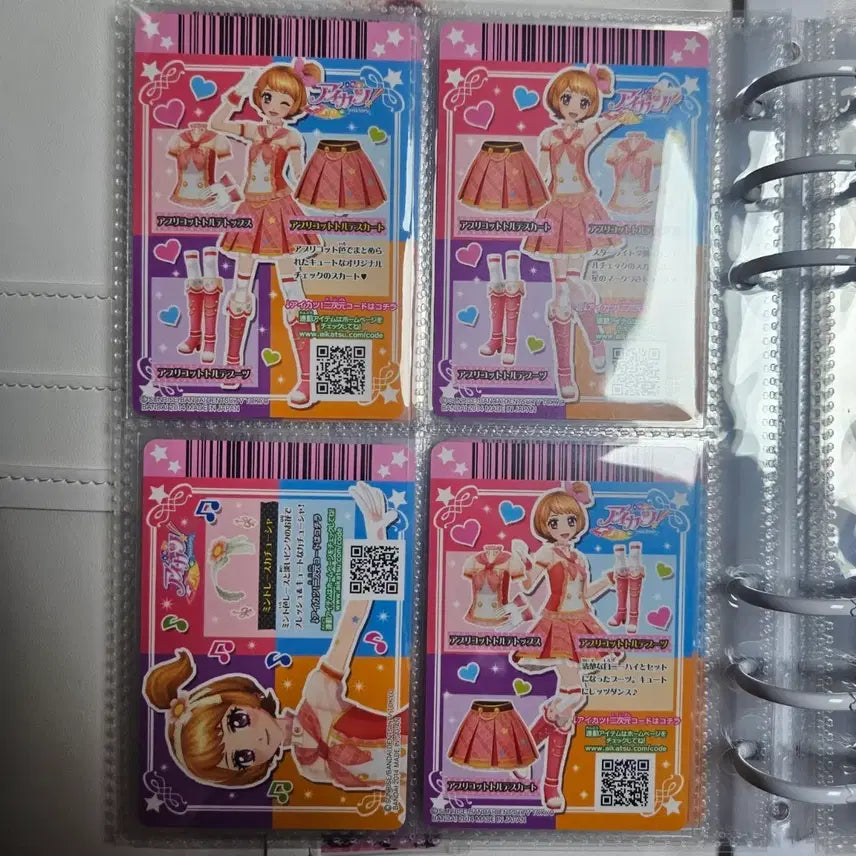 [BUNJANG] Aikatsu Akari Apricot Torte 2nd Gen Japanese School Look / 아이카츠 아카리 2기 일판 스쿨룩 애프리콧 토르테 판매 아이엠스타