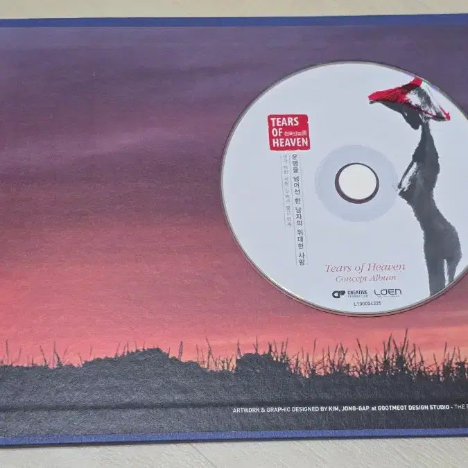 [BUNJANG] The Heavenly Eyes Musical Photobook + OST (Kim Junsu, Jeon Dongseok) / 뮤지컬 천국의눈물 포토북 + OST 김준수 전동석