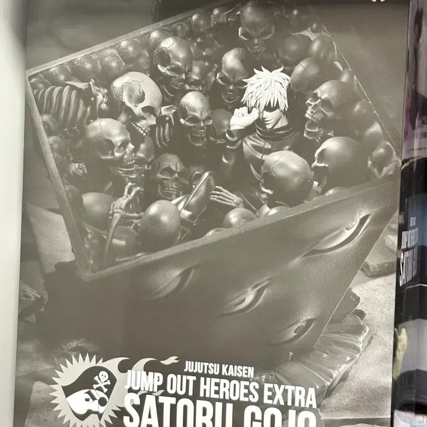 [BUNJANG] Jujutsu Kaisen Gojo Satoru Okkotsu Okamura Figure / (급처)주술회전 점프기가 옥문강 고죠 사토루 피규어