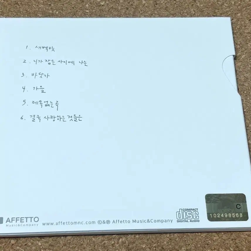 [BUNJANG] Darin Autumn CD / 다린 darin - 가을 CD