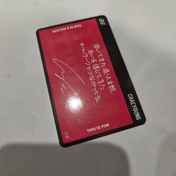 [BUNJANG] Twice Chaeyoung Japan National Concert Photocard / twice 트와이스 일본 this is for 국립콘 10만 포카 채영