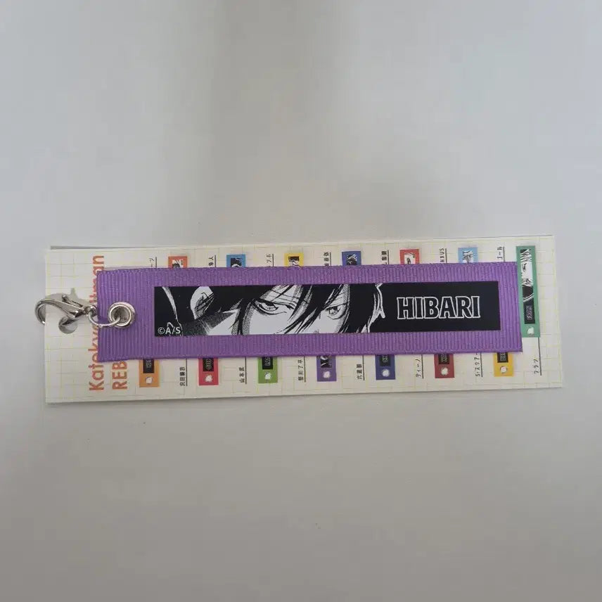 [BUNJANG] Reborn! Akihito Amano Exhibition Collaboration Kyouya Hibari Keychain / 가히리  아마노 아키라 전시회 참 키링 가정교사히트맨리본 히바리 쿄야