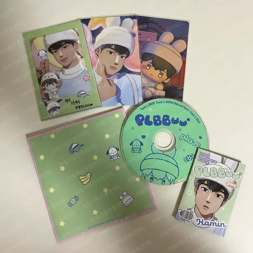 [BUNJANG] PLAVE Hammin Doll Album Photocard Set / 플레이브 플뿌 하민 인형앨범 포카 및 구성품 plave bbuu