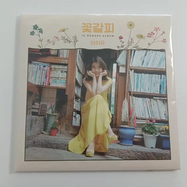 [BUNJANG] IU Flower Bookmark LP (Limited Edition) / 아이유 꽃갈피 LP