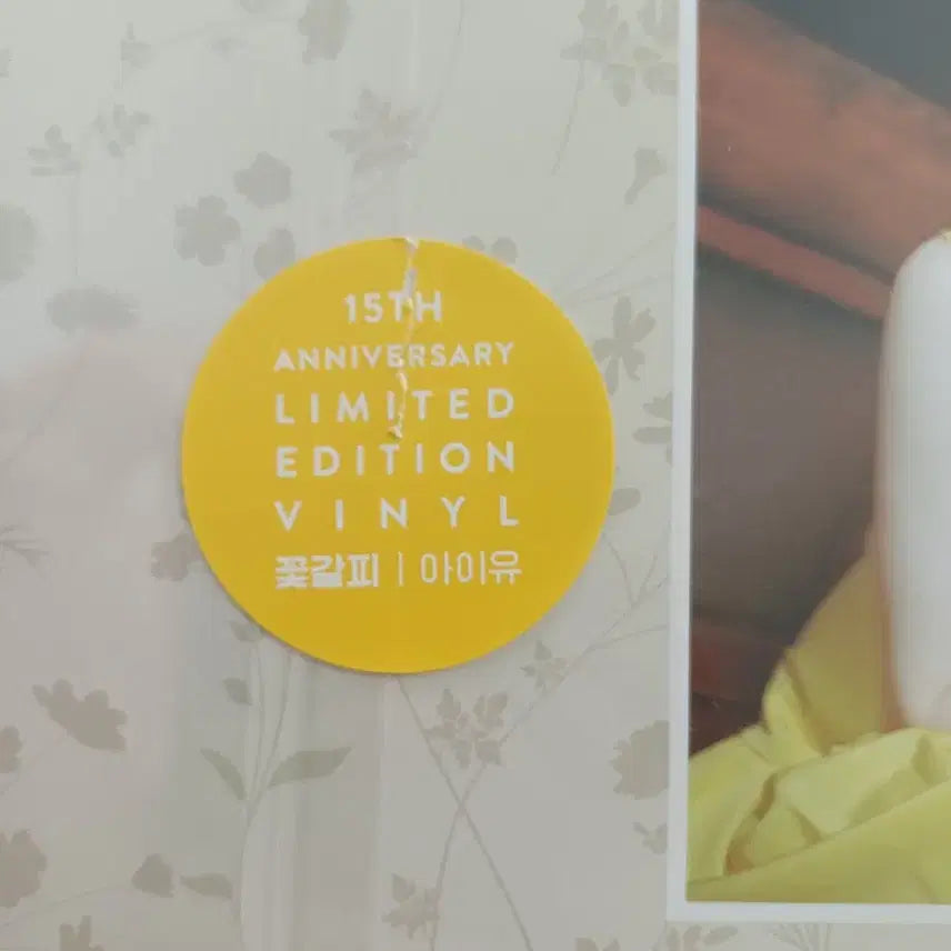 [BUNJANG] IU Flower Bookmark LP (Limited Edition) / 아이유 꽃갈피 LP