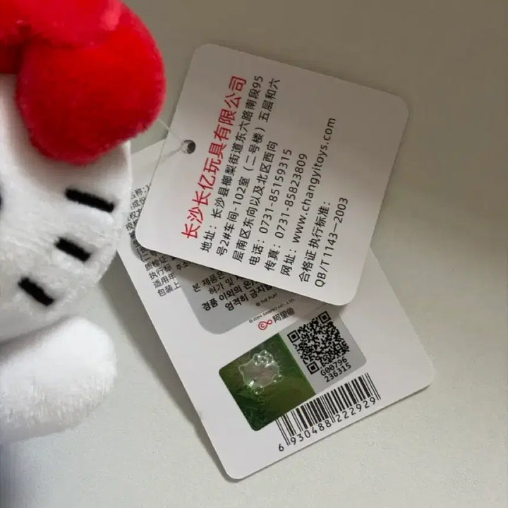 [BUNJANG] Hello Kitty 50th Anniversary Doll Keychain / 헬로키티 50주년 기념 인형 키링