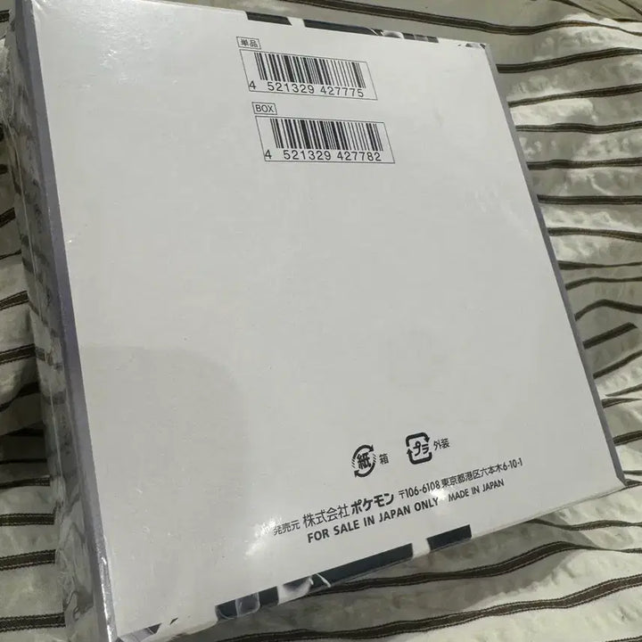 [BUNJANG] Pokemon Card Game: White Flare (Japanese) Unsealed Booster Box / 포켓몬카드 화이트플레어 일판 미개봉