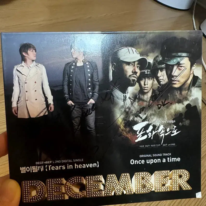 [BUNJANG] DECEMBER Signed Single CD / 디셈버(DECEMBER) 싱글 친필사인cd
