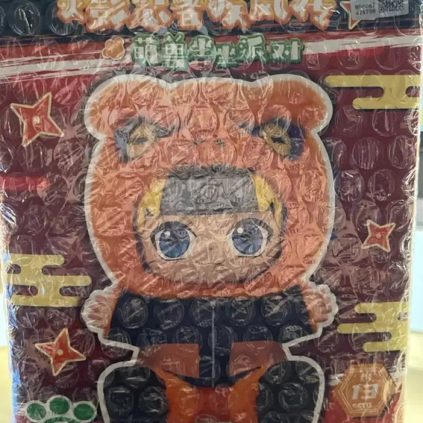 [BUNJANG] Naruto Orochimaru Nabubu Doll / 나루토 오로치마루 나부부 인형