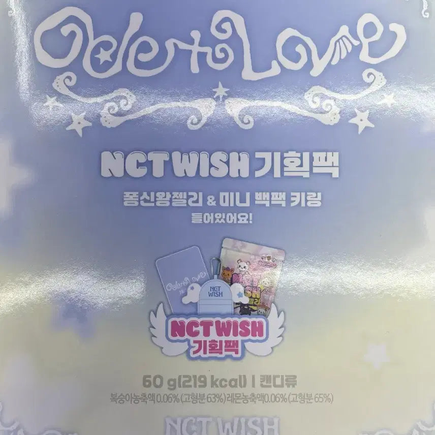 [BUNJANG] NCT WISH Seven Eleven Goods Pack Sealed / 세븐일레븐 엔시티위시 굿즈기획팩