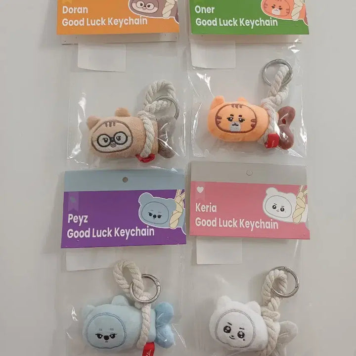 [BUNJANG] T1 Doran Charm Doll Keyring / 티원 액막이 인형 키링 도란