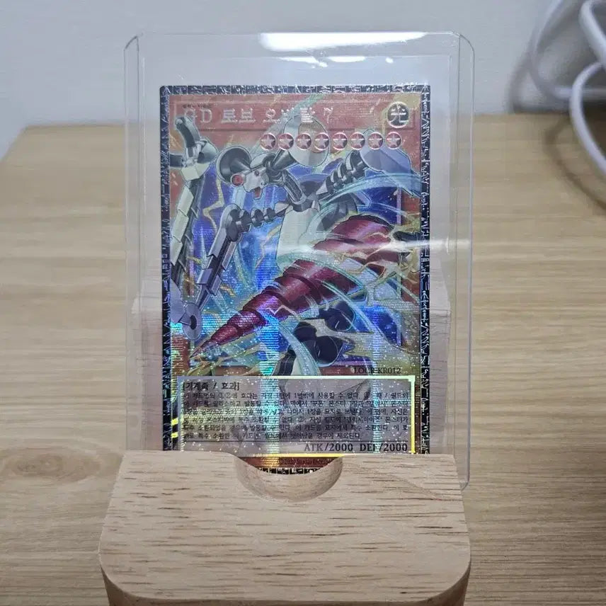 [BUNJANG] Grand Master Rare Orbital 7 Card / GD 로보 오비탈7 그랜드 마스터 레어
