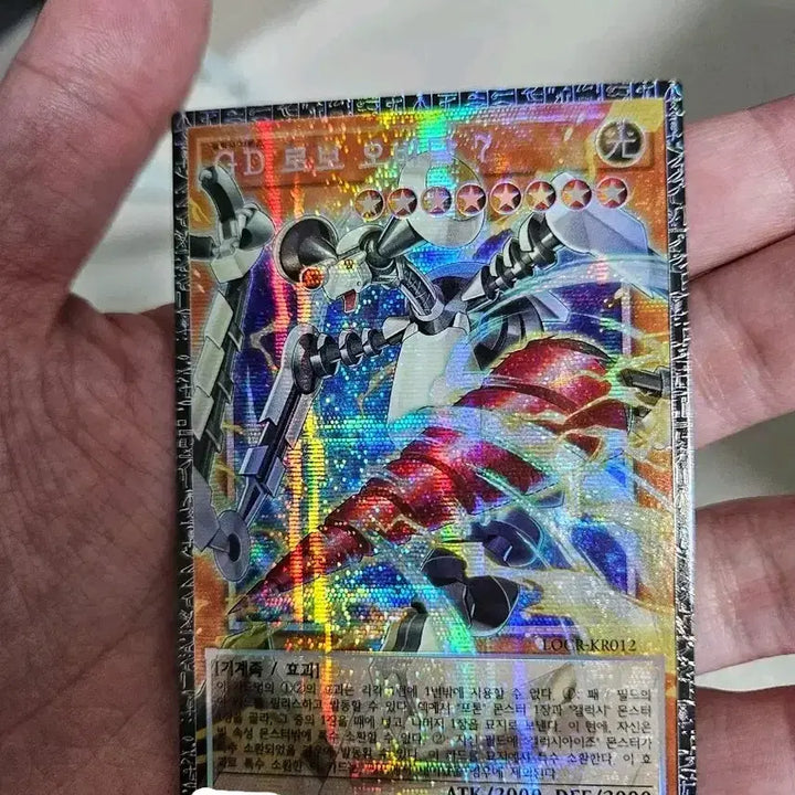 [BUNJANG] Grand Master Rare Orbital 7 Card / GD 로보 오비탈7 그랜드 마스터 레어