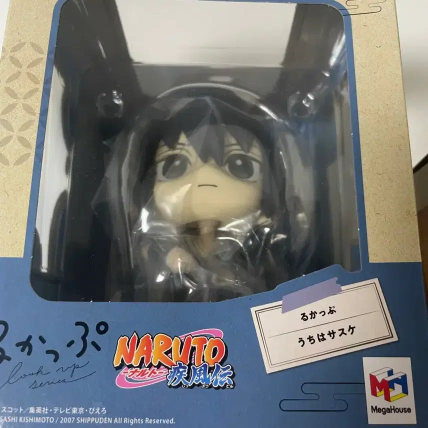 [BUNJANG] Megahouse Naruto Uchicha Sasuke Lookup Figure / 나루토 우치하 사스케 룩업 피규어 메가하우스